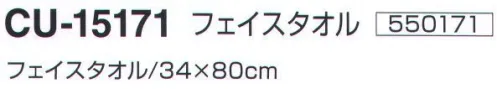 神藤株式会社 550171 ポロクラブ ニューボーダー CU-15171フェイスタオル（12枚入） ※12枚入りです。※この商品はご注文後のキャンセル、返品及び交換は出来ませんのでご注意下さい。※なお、この商品のお支払方法は、先振込（代金引換以外）にて承り、ご入金確認後の手配となります。 サイズ／スペック