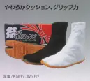 力王・祭り履物・NEWはだし足袋（7枚コハゼ）黒