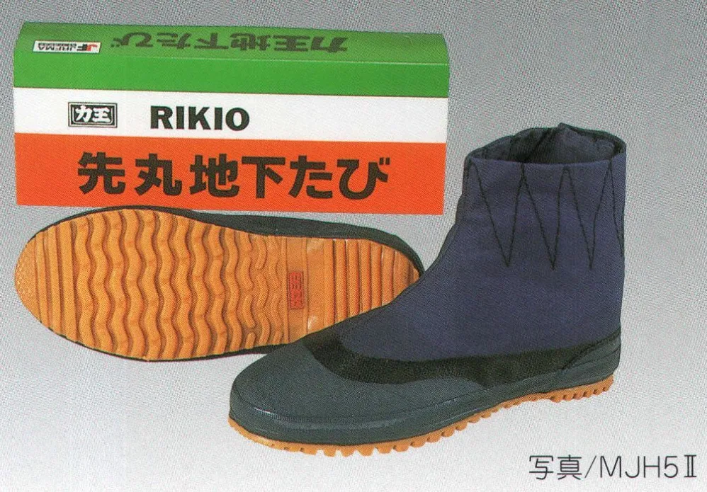 作業服jp 先丸実用地下足袋 10枚コハゼ 力王 Mjh10ii 作業服の専門店