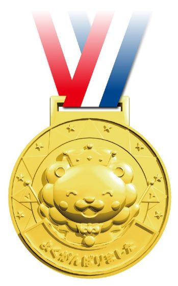 キッズ・園児 メダル アーテック 1579 ゴールド3Dメダル ライオン 作業服JP