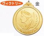 キッズ・園児メダル1830 