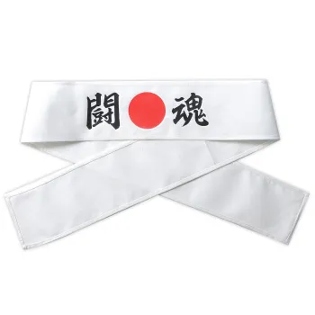 アーテック 18782 応援はちまき 闘魂 観戦・応援・行事に!文字入りで気分が盛り上がる応援はちまき!「闘魂」の文字がプリントされた応援用はちまきです。巻くだけで存在感があり、写真映えも抜群。運動会、スポーツ観戦、文化祭などのイベントを盛り上げます。団結力や一体感を高めたいシーンにおすすめです。※お使いのモニター設定、お部屋の照明等により実際の商品と色味が異なる場合がございます。