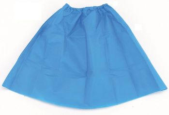 キッズ・園児 スカート アーテック 1956 衣装ベース マント・スカート 青 作業服JP