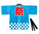 アーテック 19755 ｶﾗｰ不織布ﾊｯﾋﾟ 祭 青 M 市松柄