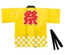 アーテック 19756 ｶﾗｰ不織布ﾊｯﾋﾟ 祭 黄 M 市松柄