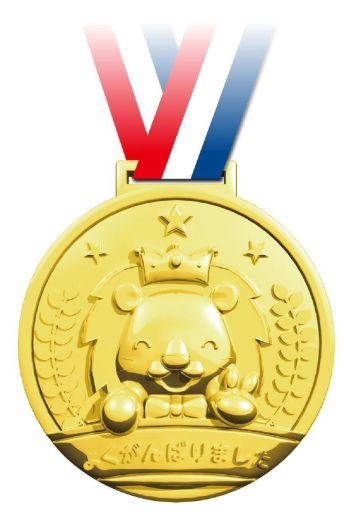 キッズ・園児 メダル アーテック 1995 ゴールド3Dビックメダル ライオン(ピース) 作業服JP