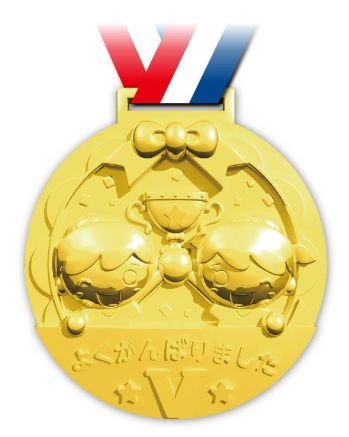 アーテック 1996 ゴールド3Dビックメダル フレンズ ゴールドバージョンの3Dビッグメダル！※メダルの画像はイメージです。実際の商品とは多少異なります。※この商品はご注文後のキャンセル、返品及び交換は出来ませんのでご注意ください。※なお、この商品のお支払方法は、前払いにて承り、ご入金確認後の手配となります。