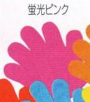 アーテック 2119 ミニのびのび手袋 蛍光ピンク カラフル応援グッズ！踊りや応援で大活躍！よくのびる！クラスごとに色分けできます。※この商品はご注文後のキャンセル、返品及び交換は出来ませんのでご注意ください。※なお、この商品のお支払方法は、前払いにて承り、ご入金確認後の手配となります。