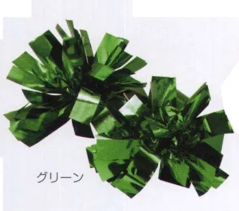 キッズ・園児 その他 アーテック 2872 ハンドフリーチアポンポン グリーン 作業服JP