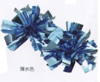 キッズ・園児 その他 アーテック 2874 ハンドフリーチアポンポン 薄水色 作業服JP