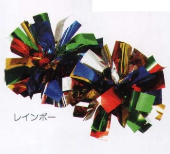 キッズ・園児 その他 アーテック 2875 ハンドフリーチアポンポン レインボー 作業服JP