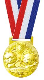 キッズ・園児メダル3596 