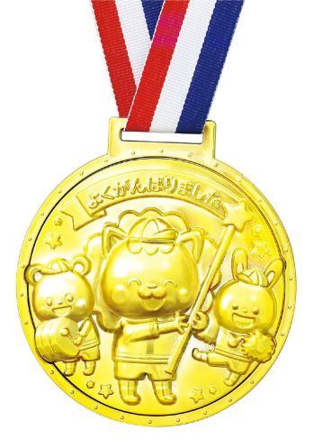 キッズ・園児 メダル アーテック 3690 ゴールド3Dスーパービッグメダル フレンズ 作業服JP