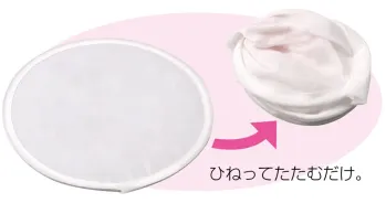 キッズ・園児 扇子・うちわ アーテック 38061 丸うちわ 白 作業服JP