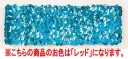 アーテック 4905 メタリックワイドターバン レッド 華やかに目立つ！幅広ターバン※この商品はご注文後のキャンセル、返品及び交換は出来ませんのでご注意ください。※なお、この商品のお支払方法は、前払いにて承り、ご入金確認後の手配となります。