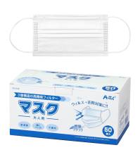 アーテック 51049 マスク（大人用）在庫あり 50枚 （50枚入り×1箱） ◎サイズ:大人用 横170mm×縦93mm◎紐:ゴム紐◎色:白◎材質:不織布 3層構造 使い捨てマスク