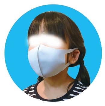 スポーツウェア マスク アーテック 51103 ひんやり冷感マスク（子供用） 3枚入 ライトブルー 作業服JP