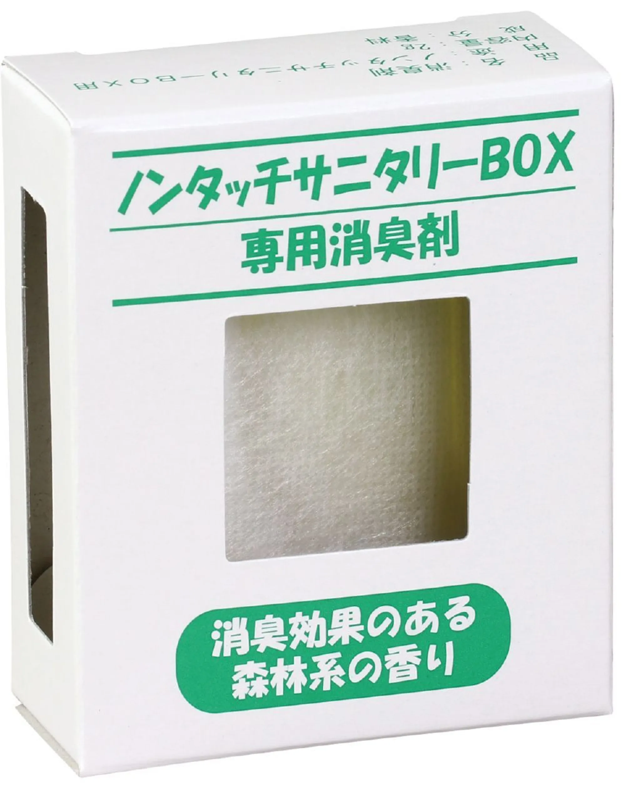 アーテック 51530 サニタリーBOX用 専用消臭剤 オムツの処理に便利なアイテム成分/香料（森林系の香り）※この商品はご注文後のキャンセル、返品及び交換は出来ませんのでご注意下さい。※なお、この商品のお支払方法は、先振込(代金引換以外)にて承り、ご入金確認後の手配となります。