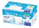 アーテック 51804 不織布ソフトマスク（個包装）Mサイズ 50枚入 衛生的な個別包装で持ち運びに便利※この商品はご注文後のキャンセル、返品及び交換は出来ませんのでご注意下さい。※なお、この商品のお支払方法は、先振込(代金引換以外)にて承り、ご入金確認後の手配となります。