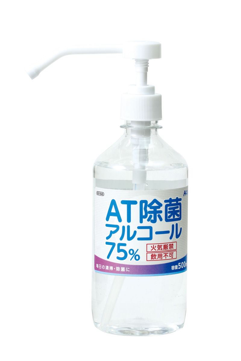 アーテック 51945 AT除菌75％アルコール 500ml 1本 毎日の清掃・除菌にアルコール75％ 希釈不要※本製品は医薬品や医薬部外品ではありませんが、消毒用エタノールの代替品として手指消毒に使用することが可能です。火気厳禁・飲用不可※この商品はご注文後のキャンセル、返品及び交換は出来ませんのでご注意下さい。※なお、この商品のお支払方法は、先振込(代金引換以外)にて承り、ご入金確認後の手配となります。