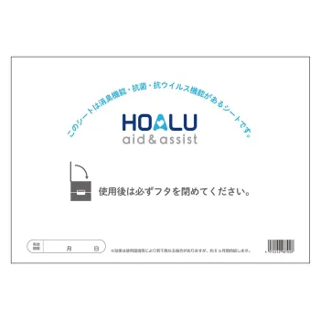 感染防止用品 その他 アーテック 52474 HOALU 専用消臭・抗菌・抗ウィルスシート 医療白衣com