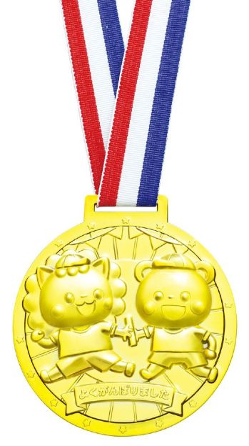 キッズ・園児 メダル アーテック 6949 ゴールド3Dスーパービッグメダル アニマルフレンズ 作業服JP