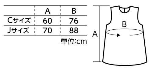 アーテック 14487 ソフトサテンワンピース C 赤 肌ざわりが良く、光沢のあるサテン生地！※この商品はご注文後のキャンセル、返品及び交換は出来ませんのでご注意ください。※なお、この商品のお支払方法は、前払いにて承り、ご入金確認後の手配となります。 サイズ／スペック