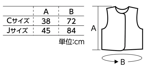 アーテック 14524 ソフトサテンベスト C 黒 肌ざわりが良く、光沢のあるサテン生地！※この商品はご注文後のキャンセル、返品及び交換は出来ませんのでご注意ください。※なお、この商品のお支払方法は、前払いにて承り、ご入金確認後の手配となります。 サイズ／スペック