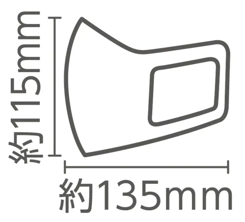 アーテック 14880 ひんやり冷感マスク S 青 2枚入 洗って使えるマスクに新色登場！チーム分けにも使える！※この商品はご注文後のキャンセル、返品及び交換は出来ませんのでご注意下さい。※なお、この商品のお支払方法は、先振込(代金引換以外)にて承り、ご入金確認後の手配となります。 サイズ／スペック