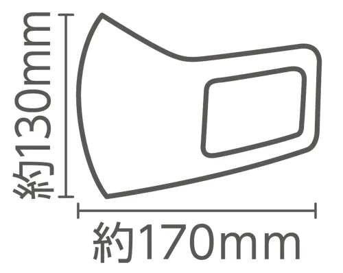 アーテック 14884 ひんやり冷感マスク M 青 2枚入 洗って使えるマスクに新色登場！チーム分けにも使える！※この商品はご注文後のキャンセル、返品及び交換は出来ませんのでご注意下さい。※なお、この商品のお支払方法は、先振込(代金引換以外)にて承り、ご入金確認後の手配となります。 サイズ／スペック