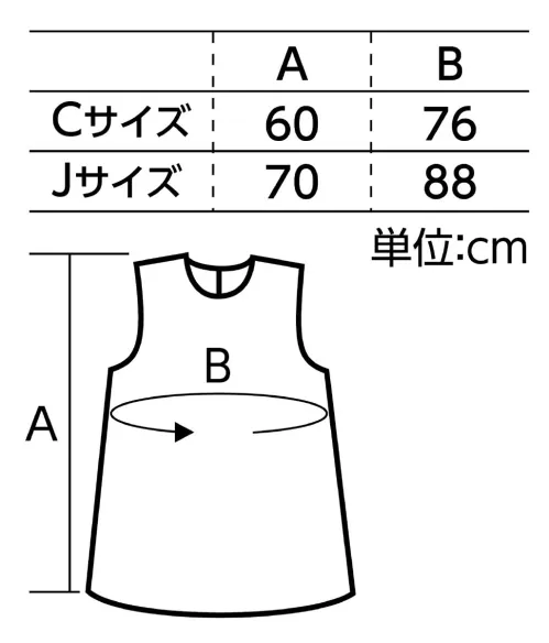 アーテック 15038 ソフトサテンワンピース C 橙 肌触りがよく、光沢のあるサテン製の衣装ベース！※この商品はご注文後のキャンセル、返品及び交換は出来ませんのでご注意ください。※なお、この商品のお支払方法は、前払いにて承り、ご入金確認後の手配となります。 サイズ／スペック