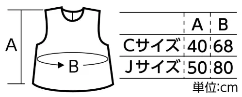 アーテック 15042 ソフトサテンシャツ C 黄 大人気！ サテン生地のシャツ！※この商品はご注文後のキャンセル、返品及び交換は出来ませんのでご注意ください。※なお、この商品のお支払方法は、前払いにて承り、ご入金確認後の手配となります。 サイズ／スペック