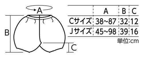 アーテック 18258 ソフトサテン かぼちゃパンツ C 茶 ソフトサテン生地のかぼちゃパンツ！縫製済み衣装ベース！カラフルなベースだから、バリエーション豊富な衣装作りができます！製作時間を大幅に短縮できます！お遊戯会・発表会・運動会に最適！※この商品はご注文後のキャンセル、返品及び交換は出来ませんのでご注意下さい。※なお、この商品のお支払方法は、前払いにて承り、ご入金確認後の手配となります。 サイズ／スペック