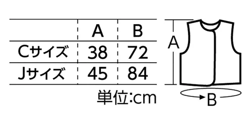 アーテック 18284 ベロアベスト Cサイズ 白 ベロア素材のかわいいベスト！起毛のベロア素材のベスト生地の特性上、ほこりがつきやすい素材ですが、商品性能には問題ございません。※この商品はご注文後のキャンセル、返品及び交換は出来ませんのでご注意下さい。※なお、この商品のお支払方法は、前払いにて承り、ご入金確認後の手配となります。 サイズ／スペック