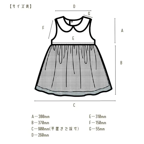 アーテック 18372 プリンセスドレス 発表会やお誕生日会に大活躍！1枚で主役になれちゃうワンピース※この商品はご注文後のキャンセル、返品及び交換は出来ませんのでご注意下さい。※なお、この商品のお支払方法は、前払いにて承り、ご入金確認後の手配となります。 サイズ／スペック