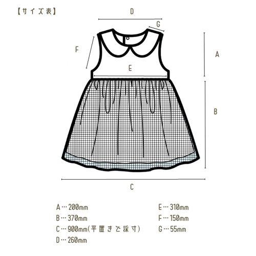 アーテック 18372 プリンセスドレス 発表会やお誕生日会に大活躍！1枚で主役になれちゃうワンピース※この商品はご注文後のキャンセル、返品及び交換は出来ませんのでご注意下さい。※なお、この商品のお支払方法は、前払いにて承り、ご入金確認後の手配となります。 サイズ／スペック