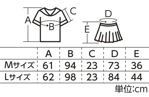 アーテック 18527 セーラー服 ウエストはファスナー仕様です。●伸縮性:あり ●透け感:あり※この商品はご注文後のキャンセル、返品及び交換は出来ませんのでご注意下さい。※なお、この商品のお支払方法は、前払いにて承り、ご入金確認後の手配となります。 サイズ／スペック