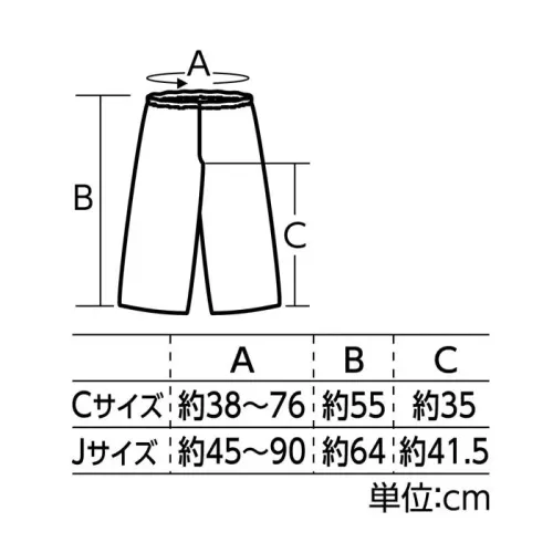 アーテック 18565 ソフトサテン ズボン C 紫 大人気の衣装ベースシリーズのズボンです。縫製済みなので、簡単に衣装がつくれます。カラフルなベースなので、バリエーション豊富な衣装作りができます！演技やダンスなどの衣装に！サテン生地で、肌触りが良く、光沢のある素材です。※この商品はご注文後のキャンセル、返品及び交換は出来ませんのでご注意下さい。※なお、この商品のお支払方法は、前払いにて承り、ご入金確認後の手配となります。 サイズ／スペック