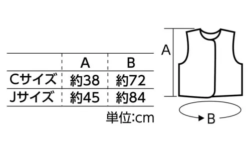 アーテック 18567 ソフトサテン ベスト C 紫 大人気の衣装ベースシリーズのベストです。縫製済みなので、簡単に衣装がつくれます。カラフルなベースなので、バリエーション豊富な衣装作りができます！演技やダンスなどの衣装に！サテン生地で、肌触りが良く、光沢のある素材です。※この商品はご注文後のキャンセル、返品及び交換は出来ませんのでご注意下さい。※なお、この商品のお支払方法は、前払いにて承り、ご入金確認後の手配となります。 サイズ／スペック