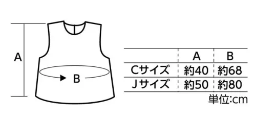 アーテック 18568 ソフトサテン シャツ C 紫 大人気の衣装ベースシリーズのシャツです。縫製済みなので、簡単に衣装がつくれます。カラフルなベースなので、バリエーション豊富な衣装作りができます！演技やダンスなどの衣装に！サテン生地で、肌触りが良く、光沢のある素材です。※この商品はご注文後のキャンセル、返品及び交換は出来ませんのでご注意下さい。※なお、この商品のお支払方法は、前払いにて承り、ご入金確認後の手配となります。 サイズ／スペック