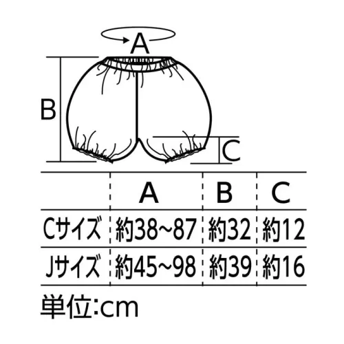 アーテック 18569 ソフトサテン かぼちゃパンツ C 紫 ふくらみがかわいい、かぼちゃパンツです。ウエストも裾もゴム仕様なので、はきやすい！カラフルなベースなので、バリエーション豊富な衣装作りができます！演技やダンスなどの衣装に！サテン生地で、肌触りが良く、光沢のある素材です。※この商品はご注文後のキャンセル、返品及び交換は出来ませんのでご注意下さい。※なお、この商品のお支払方法は、前払いにて承り、ご入金確認後の手配となります。 サイズ／スペック