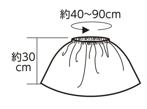 アーテック 18575 ソフトサテン スカート 白 大人気の衣装ベースシリーズのスカートです。縫製済みなので、簡単に衣装がつくれます。カラフルなベースなので、バリエーション豊富な衣装作りができます！演技やダンスなどの衣装に！サテン生地で、肌触りが良く、光沢のある素材です。※この商品はご注文後のキャンセル、返品及び交換は出来ませんのでご注意下さい。※なお、この商品のお支払方法は、前払いにて承り、ご入金確認後の手配となります。 サイズ／スペック
