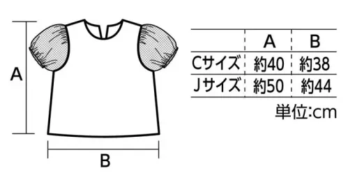 アーテック 18630 ソフトサテン パフスリーブ C 赤 袖部分がレースのパフスリーブシャツです。カラフルなベースなので、バリエーション豊富な衣装作りができます！演技やダンスなどの衣装に！サテン生地で、肌触りが良く、光沢のある素材です。※この商品はご注文後のキャンセル、返品及び交換は出来ませんのでご注意下さい。※なお、この商品のお支払方法は、前払いにて承り、ご入金確認後の手配となります。 サイズ／スペック