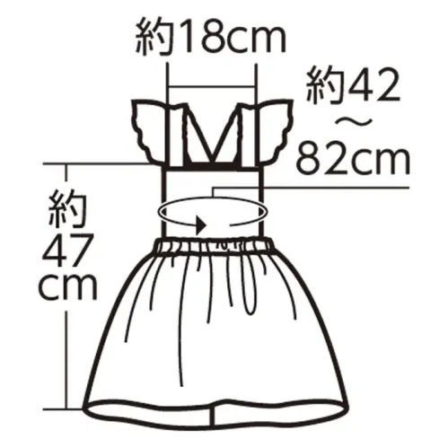 アーテック 18635 ソフトサテン スカート サロペット C 桃 かわいいサロペットスカートです。カラフルなベースなので、バリエーション豊富な衣装作りができます！演技やダンスなどの衣装に！サテン生地で、肌触りが良く、光沢のある素材です。無地なので、飾り付けもできます。※この商品はご注文後のキャンセル、返品及び交換は出来ませんのでご注意下さい。※なお、この商品のお支払方法は、前払いにて承り、ご入金確認後の手配となります。 サイズ／スペック