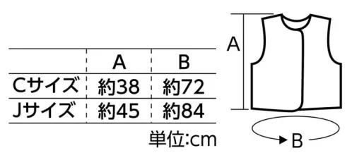 アーテック 18650 ソフトサテン ベスト C 金 大人気の衣装ベースシリーズのベストです。縫製済みなので、簡単に衣装がつくれます。演技やダンスなどの衣装に！サテン生地で、肌触りが良く、光沢のある素材です。※この商品はご注文後のキャンセル、返品及び交換は出来ませんのでご注意下さい。※なお、この商品のお支払方法は、前払いにて承り、ご入金確認後の手配となります。 サイズ／スペック