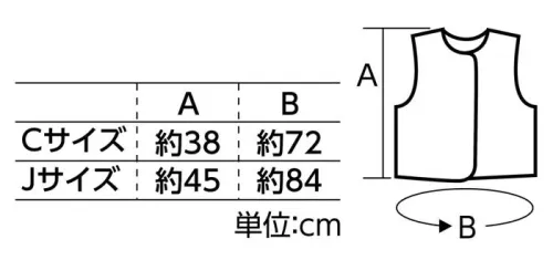 アーテック 18651 ソフトサテン ベストC 銀 大人気の衣装ベースシリーズのベストです。縫製済みなので、簡単に衣装がつくれます。演技やダンスなどの衣装に！サテン生地で、肌触りが良く、光沢のある素材です。※この商品はご注文後のキャンセル、返品及び交換は出来ませんのでご注意下さい。※なお、この商品のお支払方法は、前払いにて承り、ご入金確認後の手配となります。 サイズ／スペック