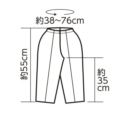 アーテック 18724 ソフトサテン テーパードパンツライン C 白 キラキラのラインが入った、すっきりシルエットのテーパードズボンです。演技やダンスなどの衣装に！サテン生地で、肌触りが良く、光沢のある素材です。※この商品はご注文後のキャンセル、返品及び交換は出来ませんのでご注意下さい。※なお、この商品のお支払方法は、前払いにて承り、ご入金確認後の手配となります。 サイズ／スペック