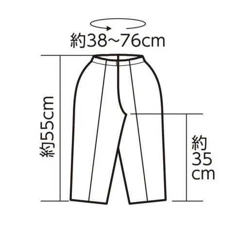 アーテック 18725 ソフトサテン テーパードパンツライン C 黒 キラキラのラインが入った、すっきりシルエットのテーパードズボンです。演技やダンスなどの衣装に！サテン生地で、肌触りが良く、光沢のある素材です。※この商品はご注文後のキャンセル、返品及び交換は出来ませんのでご注意下さい。※なお、この商品のお支払方法は、前払いにて承り、ご入金確認後の手配となります。 サイズ／スペック