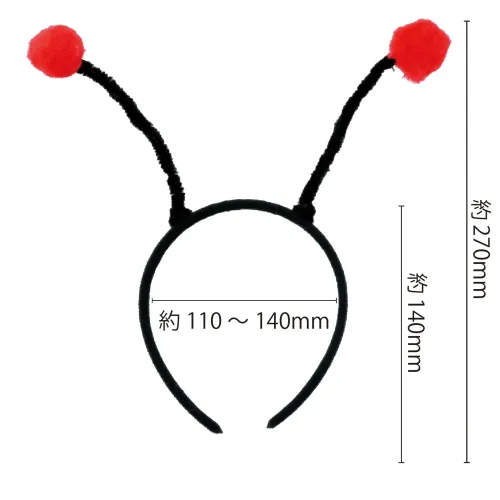 アーテック 18776 ポンポンカチューシャ 赤 ゆれるポンポンがかわいい！キュートなカチューシャ！かわいいポンポンがアクセントのカチューシャです。ちょうちょ、ハチ、てんとう虫などのモチーフ衣装にぴったりです。カチューシャタイプでしっかり固定でき、動きのある場面でもズレにくく安心です。学芸会や発表会、運動会など、さまざまなシーンで活躍します。お使いのモニター設定、お部屋の照明等により実際の商品と色味が異なる場合がございます。※この商品はご注文後のキャンセル、返品及び交換は出来ませんのでご注意下さい。※なお、この商品のお支払方法は、前払いにて承り、ご入金確認後の手配となります。 サイズ／スペック