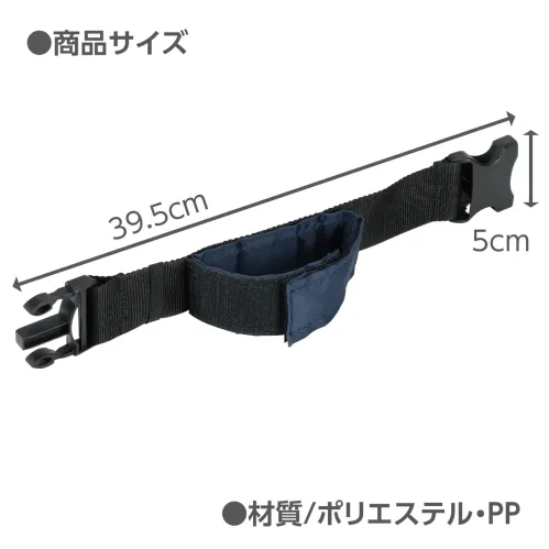 アーテック 18790 ムカデ競争用連結ベルト 黒（1個） 18790 ムカデ競争用連結ベルト 黒（1個）何人でも使える！連結可能なムカデ競争用ベルト！連結タイプなので、人数を問わず自由に長さ調整ができるムカデ競争用ベルトです。パーツをつなげるだけで何人でも参加可能なので、運動会やレクリエーションにおすすめのアイテムです。万が一壊れても、部材を交換するだけで再利用可能な設計。全体を買い替える必要がないので、低コストで長期使用が可能です。シンプルな黒色でどんなユニフォームにもなじみます。※1個入りの商品です。5人で使用する場合は10個必要となります。 サイズ／スペック